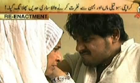 Jurm Bolta Hai (Shocking Story of Blind Revenge) - 24th November 2014