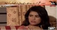 Jurm Bolta Hai (Showbiz Ki Dunya Ki Aik Khaufnaak Dastaan) – 28th April 2015