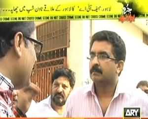 Jurm Bolta Hai (Sirf 10 Metro Se 200 Gharo Ko Bijli Ki Supply!!) - 10th September 2013