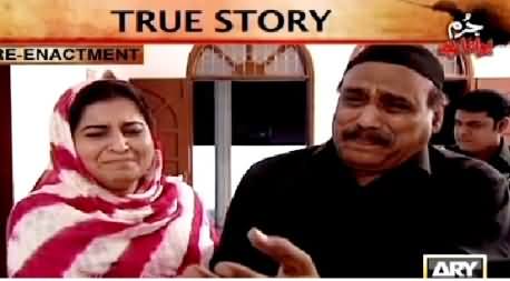 Jurm Bolta Hai (Sunsan Jaga Se Milne Wali Laash Kis Ki Thi?) – 31st March 2015