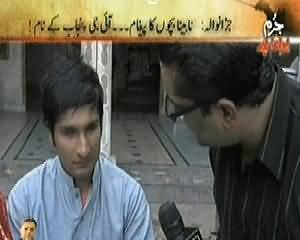 Jurm Bolta Hai (Tafteeshi Officer Ne Apney Bhai Ko Maar Dala) - 26th March 2014