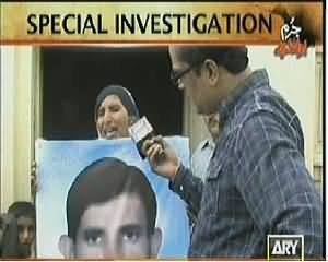 Jurm Bolta Hai (The Mother of Young Son Protesting on Road) – 22nd April 2014