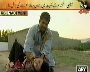 Jurm Bolta Hai (When Honor Killing Will be Stopped in Pakistan) – 10th April 2014