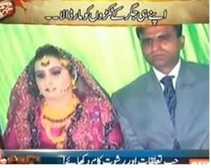 Jurm Kahani On Express News - 10th November 2013