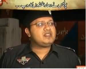 Jurm Kahani On Express News - 12th November 2013