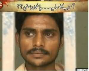 Jurm Kahani On Express News - 13th November 2013