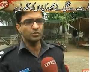 Jurm Kahani On Express News - 19th November 2013