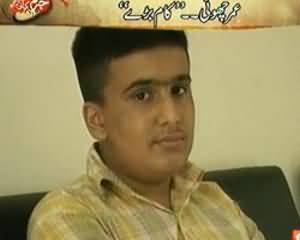 Jurm Kahani On Express News - 21st November 2013