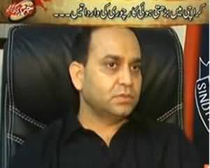 Jurm Kahani On Express News - 28th November 2013