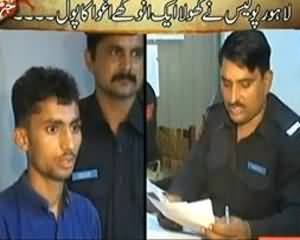 Jurm Kahani On Express News - 3rd November 2013