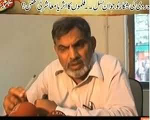 Jurm Kahani On Express News - 8th October 2013