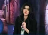 Jurm Kahani on Express News (Crime Show) – 5th April 2016