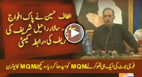 Just One Kick of Army Boots Fixed MQM, Watch Instant U-Turn of MQM About Army