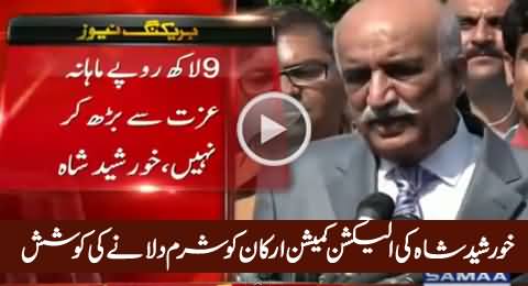 Just Resign And Go To Your Homes - Khursheed Shah Advises to ECP Members