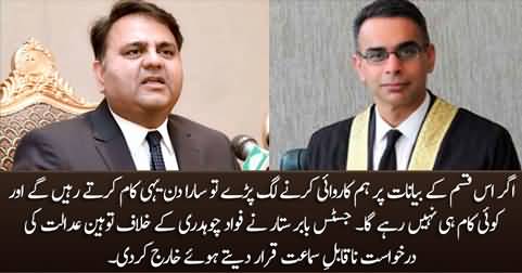 Justice Babar Sattar dismissed contempt petition against Fawad Chaudhry