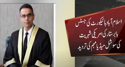 Justice Babar Sattar holds only Pakistani nationality - IHC's declaration