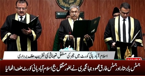 Justice Babar Sattar & Justice Tariq Mehmood Jahangiri take oath as permanent judge of IHC