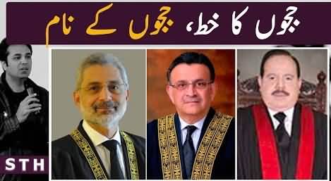 Justice Faez Isa & Justice Tariq Masood's letter to Chief Justice - Talat Hussain's analysis
