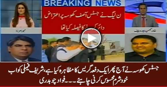 Justice Khosa Ne Aik Baar Phir Grace Ka Muzahira Kia Hai - Fawad Chaudhry