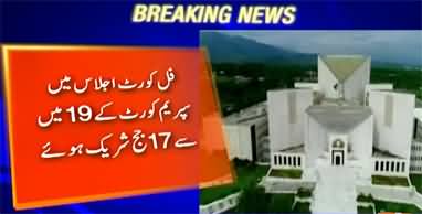 Justice Munib Akhtar and Justice Ayesha Malik didn't attend full court meeting