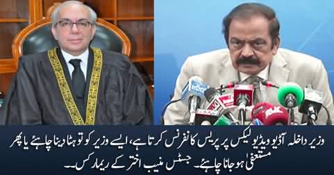 Justice Munib Akhtar's strong remarks against Rana Sanaullah