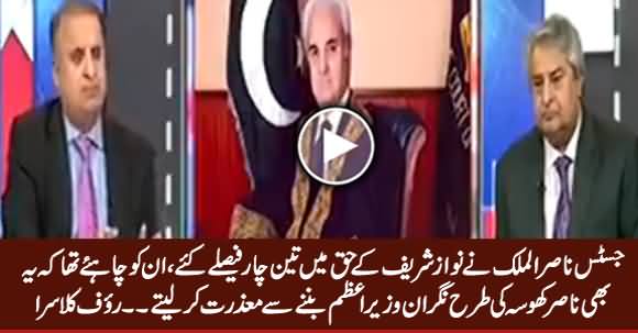 Justice Nasir ul Mulk Should Excuse Himself From Becoming Caretaker PM - Rauf Klasra