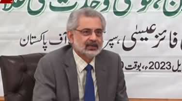 Justice Qazi Faez Isa addresses a ceremony in Islamabad