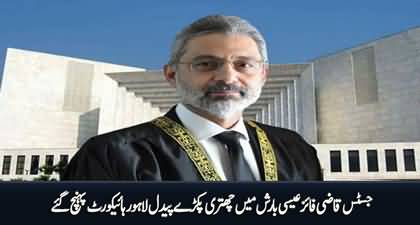 Justice Qazi Faez Isa reached Lahore High Court on foot