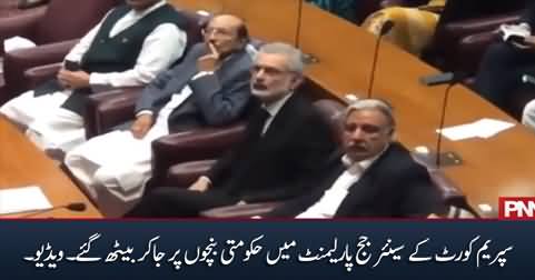 Justice Qazi Faez Isa reached parliament house and sat on government benches