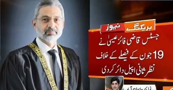 Justice Qazi Faiz Esa Requests To Suspend Implementation Of 19th June Verdict