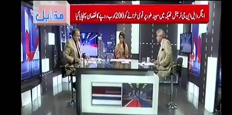 Justice r Dost Muhammad Khan' appointment as caretaker CM KPK is against the Article 207(2) of the Constitution of Pakistan - Klasra Rauf