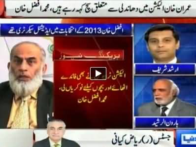 Justice (R) Riaz Kayani Rejects Afzal Khan Allegations and Declares Him A Liar