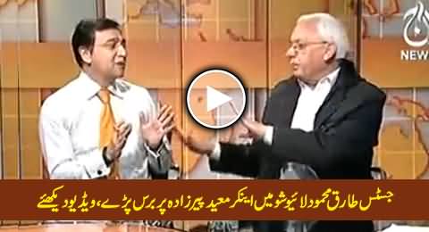 Justice (R) Tariq Mehmood Gets Angry On Anchor Moeed Pirzada In Live show