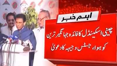 Justice (r) Wajihuddin's response to govt's decision of filing defamation case against him