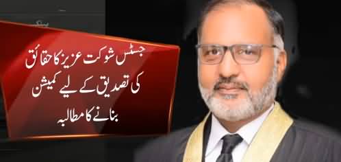 Justice Shaukat Aziz Siddique Writes Letter To Chief Justice Saqib Nisar