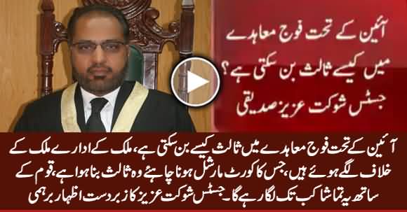 Justice Shaukat Aziz Siddiqui Really Angry on Army's Role in Faizabad Sit-in Ending