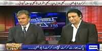 Kab Kaisay Aur Kyun (Cricket Diplomacy Kya Hai?) - 15th February 2015