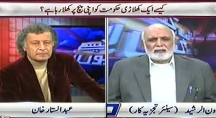 Kab Kaisay Aur Kyun (Imran Khan Vs PMLN Govt) - 25th January 2015