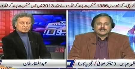 Kab Kaisay Aur Kyun (Karachi Mein Askriyat Pasand Majood) - 24th January 2015