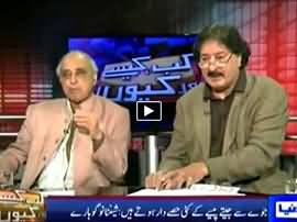 Kab Kaisay Aur Kyun (Pakistani Cricket Ka Kya Bane Ga) – 1st March 2015