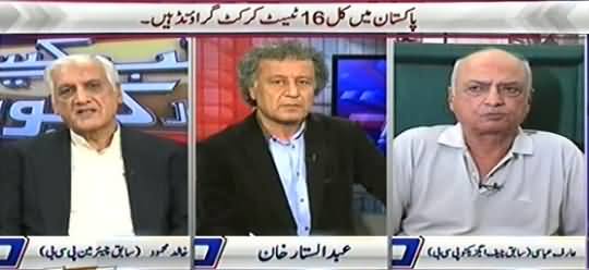 Kab Kaisay Aur Kyun (Performance of Pakistani Team in World Cup) – 22nd February 2015