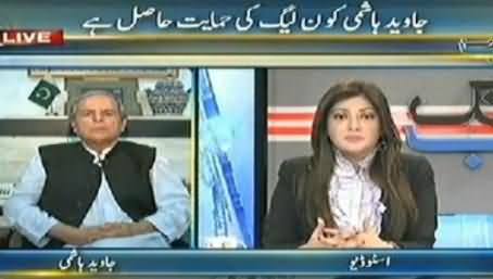 Ab Tak (Tough Competition in Multan, Will Javed Hashmi Win?) – 15th October 2014