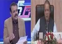 Kab Tak With Asad Kharal (Dr. Asim Case, More Revelations) – 25th December 2015