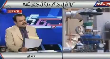 Kab Tak With Asad Kharal (IPPs Bhi VIPs Ban Gaye) – 29th October 2015