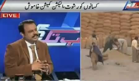 Kab Tak With Asad Kharal (Kisano Ko Rishwat, ECP Khamosh) – 13th November 2015