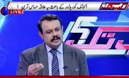 Kab Tak With Asad Kharal (Operation Needed in Punjab) – 7th January 2016