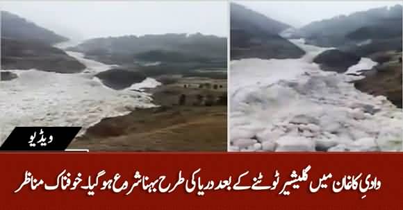 Kaghan Valley: A Glacier Breaks And Flows Through The Valley - Video Surfaces on Social Media