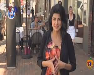 Kahani Pakistani on VOA News – 9th June 2015