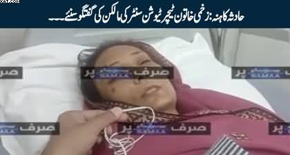 Kahna: Injured teacher and tuition center owner speaks to reporter about the incident