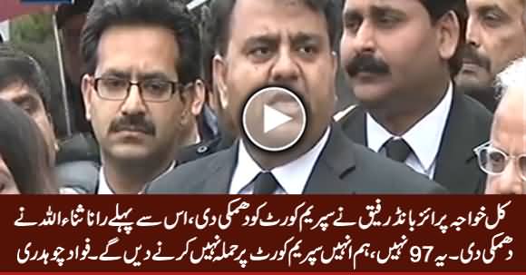 Kal Khawaja Prize Bond Ne Supreme Court Ko Dhamki Di - Fawad Chaudhry Outside SC